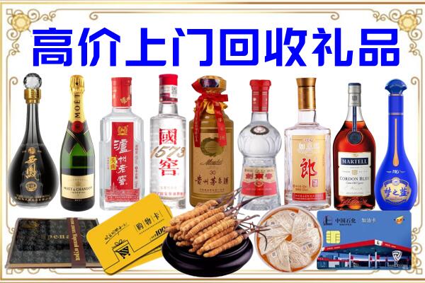 娄底市诚信回收茅台酒瓶