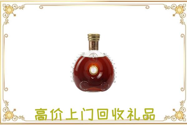娄底市附近回收路易十三