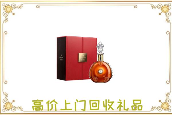 娄底市附近回收人头马