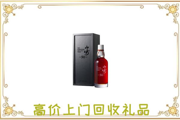 娄底市附近回收山崎