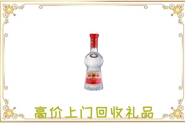 娄底市附近回收剑南春