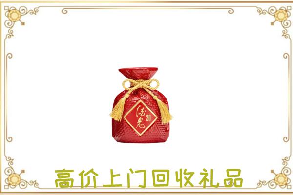 娄底市附近回收酒鬼酒